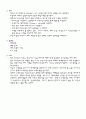 [모성간호학][Oligohydramnios][양수과소증] 케이스 스터디(Case Study), 문헌고찰 2페이지