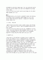 [정신간호학][Schizophrenia][정신분열증]케이스스터디(Case Study), 문헌고찰, 실습후기 2페이지