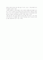 독서천재가 된 홍대리 [독후감] _ 이지성 저  2페이지
