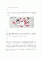 간단히 정리한 골다공증 2페이지