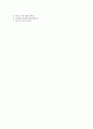 [대한광통신자기소개서]대한광통신자소서+[면접기출문제]_대한광통신공채자기소개서_대한광통신채용자소서_대한광통신합격자기소개서 4페이지