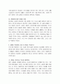 장애인 복지를 위하여 가장 시급한 복지사업은 무엇인지 지역사회 측면에서 서술. 5페이지