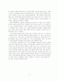 노인부양은 가정의 책임인지, 사회적 책임인지에 대해 논하시고 본인의견을 제시. 2페이지
