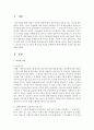 보육의 이념 및 보육의 필요성을 서술을 포함하여, 현대사회에서 보육의 중요성을 논하시오 - 보육의 이념, 보육의 필요성, 보육의 중요성 2페이지
