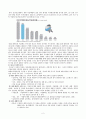[청소년심리 (청소년 교육과)] 1.청소년 자살이 성인기 자살과 차이가 있는지 설명, 자살예방을 위해 가정, 학교, 사회 등에서 어떤 노력 & 2.청소년기의 가장 중요한 발달과업과 성취 방법 - 자아정체감  2페이지