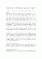 교수매체의 선택과 제시 방법에 대해서 서술하고, 교육적 효과를 얻기 위해서는 어떤 방법을 선택할지 본인의 의견을 서술 9페이지
