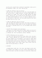 교수매체의 선택과 제시 방법에 대해서 서술하고, 교육적 효과를 얻기 위해서는 어떤 방법을 선택할지 본인의 의견을 서술 10페이지