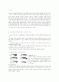 (사회학개론) 범죄와 일탈 - 이론, 희생자와 가해자, 젠더, 섹슈얼리티, 청년범죄, 화이트칼라범죄, 사이버범죄 보고서 2페이지