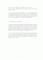 초기행동주의 파블로프이론 - 생애, 고전적조건형성, 연구내용, 조건형성원리, 실제적용사례, 조작적조건화와비교 7페이지
