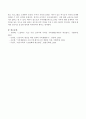 사회적인 배경을 바탕으로 꼭 필요하다고 생각되는 가족생활교육프로그램을 개발하고 프로그램을 소개하시오 4페이지