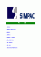 [심팩-최신공채합격자기소개서]심팩자소서,심팩자기소개서,심팩자소서,simpac자기소개서,심팩자소서,심팩 2페이지