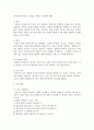 아동 대상 상담의 사회복지실천과정을 각 단계별로 정리 7페이지