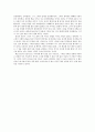 헨리 제임스(Henry James)의 를 읽고 난 후의 [서평, 독후감, 느낀점] 2페이지
