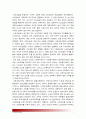 [2015 노인교육론] 1.노인교육프로그램 현황 내용 교육방법 2.노인교육프로그램이 노인의 신체적 심리적 사회적 특성에 적절한지 평가 3.노인교육프로그램 개발운영 보완 대안제시 7페이지