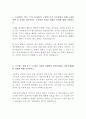 국민건강보험공단 요양직 사회복지사 최신 BEST 합격 자기소개서 2페이지