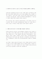 국민건강보험공단 요양직 사회복지사 최신 BEST 합격 자기소개서 3페이지