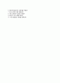 [CJ헬로비전-영업관리 합격 자기소개서] CJ헬로비전 자소서+[면접기출문제]_CJ헬로비젼공채자기소개서_CJ헬로비전채용자소서 4페이지