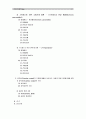 [기초간호과학3학년 공통] 스트레스 질환의 발생요인을 설명하고, 스트레스로 인해 발생하기 쉬운 질환 중 심혈관계 질환, 소화기계 질환, 면역계 질환의 병태생리와 간호중재, 심박출량 조절과 허혈 2페이지