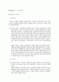 아저씨네 낙지찜 & 오모가리 경영분석  2페이지