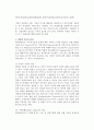  2페이지