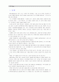 [글쓰기 1학년 공통] 자기 주변에서 자신이 닮고 싶은 사람, 인생의 선배이자 충고자 중 한 사람을 선택하여 양해를 구한 후, 1회 이상 인터뷰한 결과를 주제를 담은 이야기 2페이지