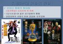 중국 홍콩 영화사 20페이지