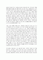 [성경말씀, 설교말씀본문-마태복음 16장 5-12절] 바른 신앙의 길 2페이지