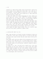 전략적 간호관리학4공통) 건강관리조직(예: 병원)이 갖는 특성들 설명, 학생 여러분들이 실제로 삶의 현장에서 (직장, 가정 또는 학교) 느끼는 스트레스 요인과 그로 인해 발생하는 결과 2페이지