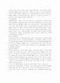 전략적 간호관리학4공통) 건강관리조직(예: 병원)이 갖는 특성들 설명, 학생 여러분들이 실제로 삶의 현장에서 (직장, 가정 또는 학교) 느끼는 스트레스 요인과 그로 인해 발생하는 결과 5페이지
