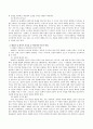 태내기 및 영아기 발달 특성과 중요성을 설명, 태내기 및 영아기 자녀를 둔 바람직한 부모의 역할에 대해서 논하시오. (태내기, 영아기) 5페이지