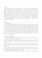 부모교육의 여러 가지 형태 중 한 가지를 선택하여 직접 부모교육을 체험해보고 부모교육 주제, 주요내용을 간략히 정리하고 그 주제에 따른 자신의 소감을 기술해 보시오. 2페이지