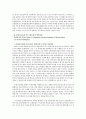 [종교분쟁] 기독교와 이슬람의 종교분쟁에 관해 2페이지