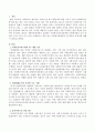 사회복지현장에서 법 학습의 중요성에 대해서 논하시오. 2페이지
