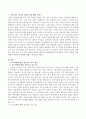 지금까지 학습하였던 부모역할 관련 내용과 아동기 전반의 발달특성 혹은 각 시기별 부모역할에 관한 최근의 보도 자료 2편을 골라 제시하고 기사의 선정근거와 기사내용, 기사와 관련된 2페이지