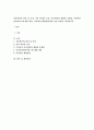 아동비만 - 아동비만의 원인 및 특성, 아동 비만의 요인, 아동비만의 현황과 문제점, 아동비만관리서비스에 대한 내용, 아동비만 해결방안(개인 의견 포함)을 제시하시오. 1페이지