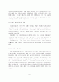 아동비만 - 아동비만의 원인 및 특성, 아동 비만의 요인, 아동비만의 현황과 문제점, 아동비만관리서비스에 대한 내용, 아동비만 해결방안(개인 의견 포함)을 제시하시오. 10페이지
