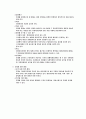 조례 2페이지