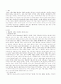 행동주의와 구성주의 이론 간의 차이를 기술하고 아동수학에 미치는 영향력에 관해 논하세요. 2페이지