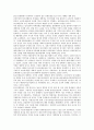 [6 10만세운동][6 10만세운동 개념][6 10만세운동 의의][6 10만세운동 주동자][6 10만세운동 투쟁][만세운동]6 10만세운동의 개념, 6 10만세운동의 의의, 6 10만세운동의 주동자, 6 10만세운동 투쟁 분석 2페이지