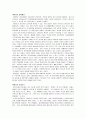 아바타 2페이지