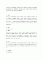 우리나라의 사회복지정책 가운데 앞으로 개념적이나 실천적으로 발전해야 할 필요성이 있는 정책분야는 무엇이며 이유는 무엇인지 본인의 생각을 중심으로 서론, 본론, 결론으로 제출하시오. 2페이지