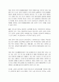 우리나라의 사회복지정책 가운데 앞으로 개념적이나 실천적으로 발전해야 할 필요성이 있는 정책분야는 무엇이며 이유는 무엇인지 본인의 생각을 중심으로 서론, 본론, 결론으로 제출하시오. 6페이지