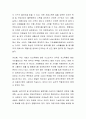 우리나라의 사회복지정책 가운데 앞으로 개념적이나 실천적으로 발전해야 할 필요성이 있는 정책분야는 무엇이며 이유는 무엇인지 본인의 생각을 중심으로 서론, 본론, 결론으로 제출하시오. 7페이지