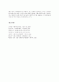 사회복지에서 과학적 탐구가 가지는 의의를 3가지 이상 제시하고 서술하시오. 5페이지