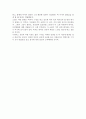 [독후감] 구운몽 九雲夢  2페이지