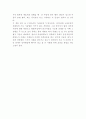 시민 불복종 독후감  2페이지