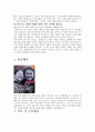 [NGO 시민단체 분석 - 장애우 권익 문제 연구소] 개념, 역할과 기능, NGO(시민단체)  주요사업, NGO(시민단체)   업무, NGO(시민단체)  결론 4페이지