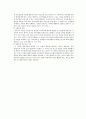 부모교육 프로그램 2페이지