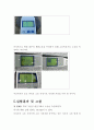 소음측정  7페이지
