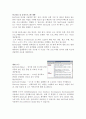 Matlab이란 2페이지